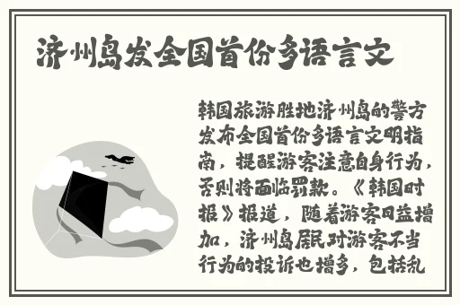 芳草萋萋掩玉门